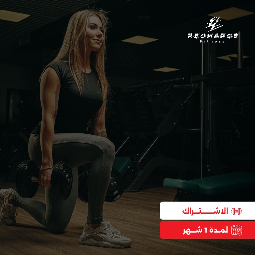 اشتراك 1 شهر