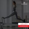 كلاس بيلاتس - عدد 10 جلسات