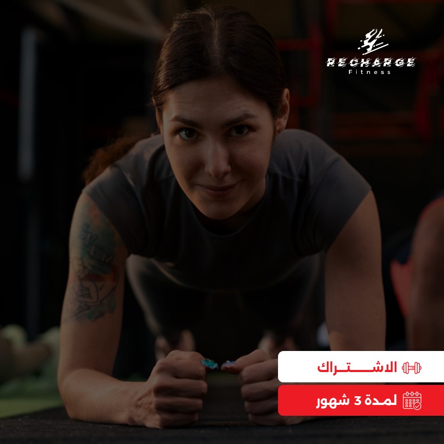 باقة اشتراك 3 شهور+ شهر مجانا