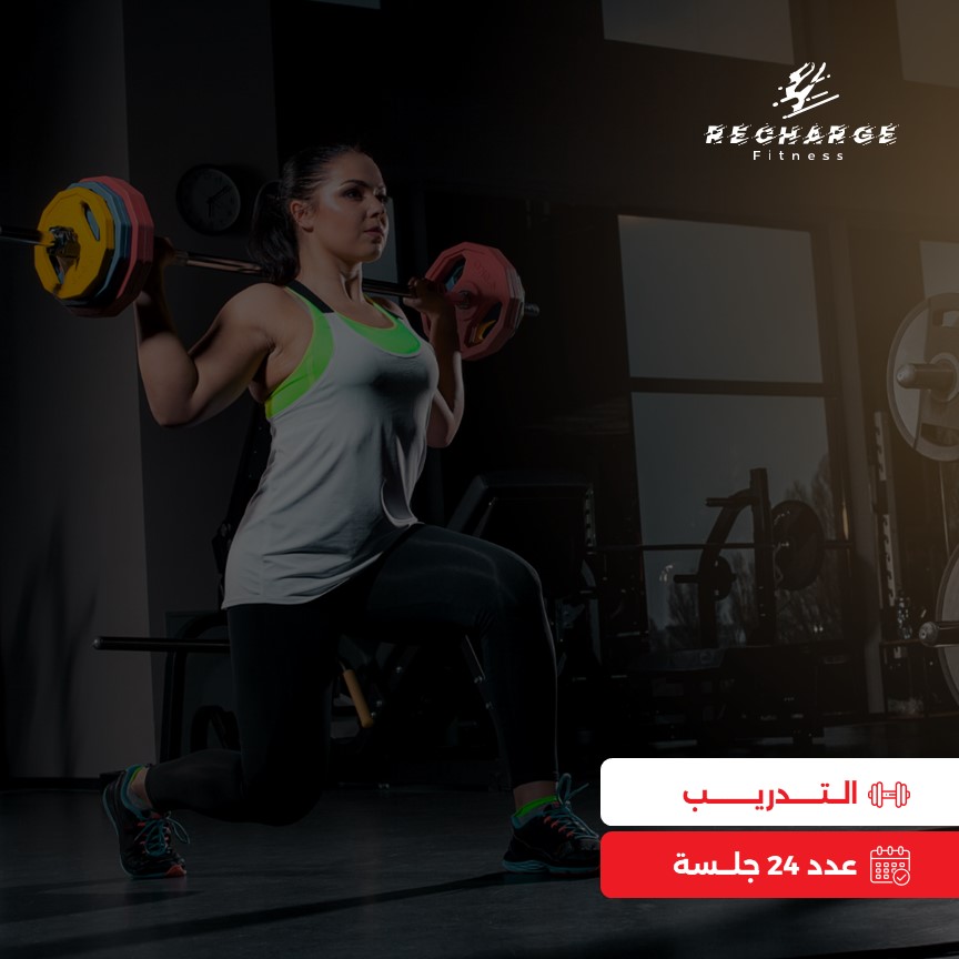 التدريب - 24 جلسة تدريبية